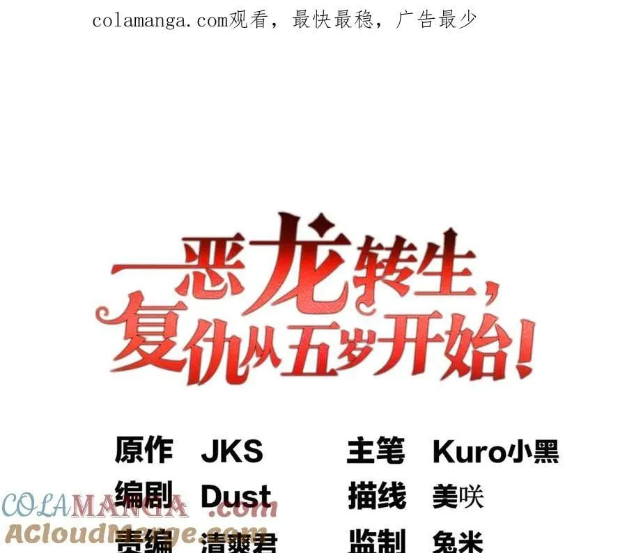 147 雷的手段 第1页