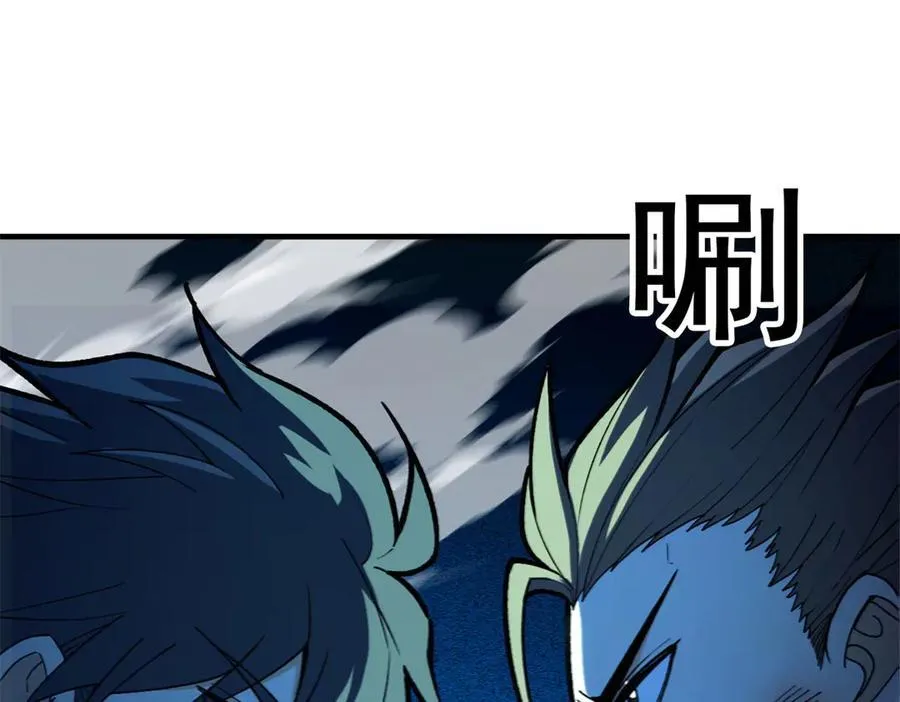 147 雷的手段 第3页