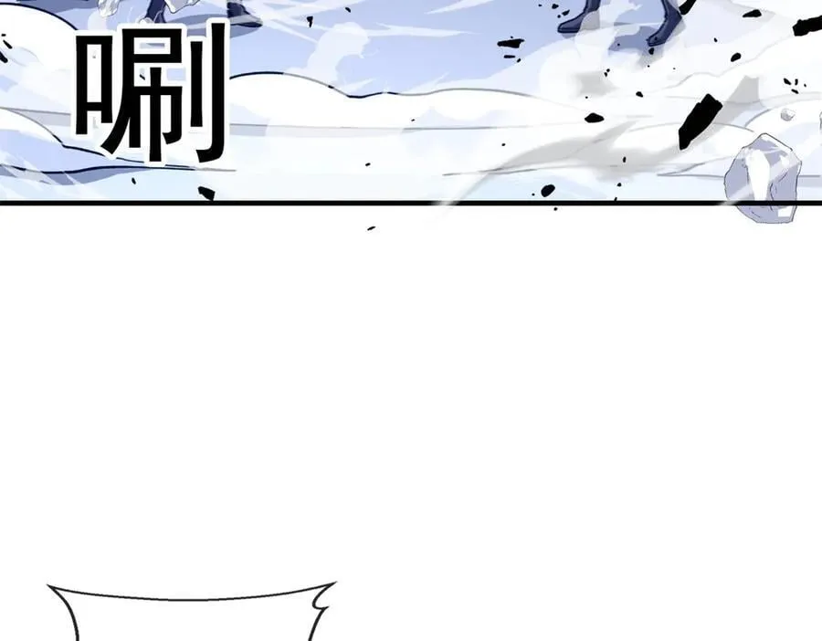 147 雷的手段 第6页