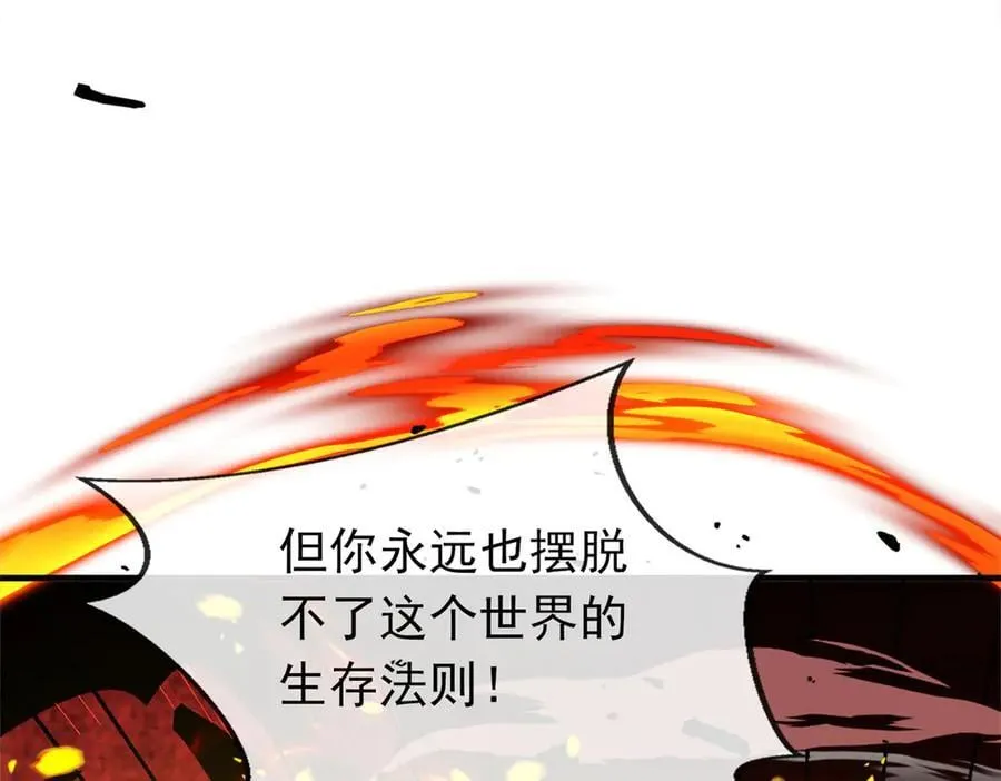 147 雷的手段 第18页