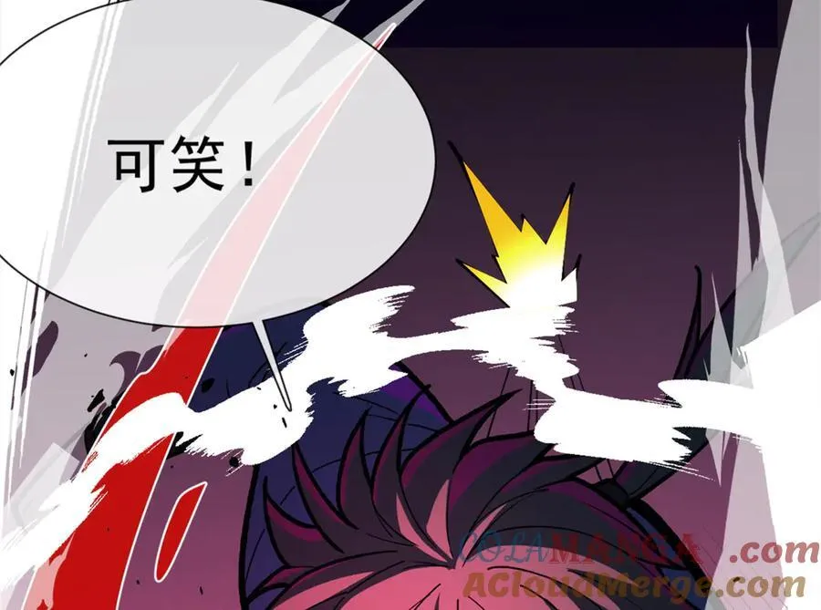 147 雷的手段 第25页