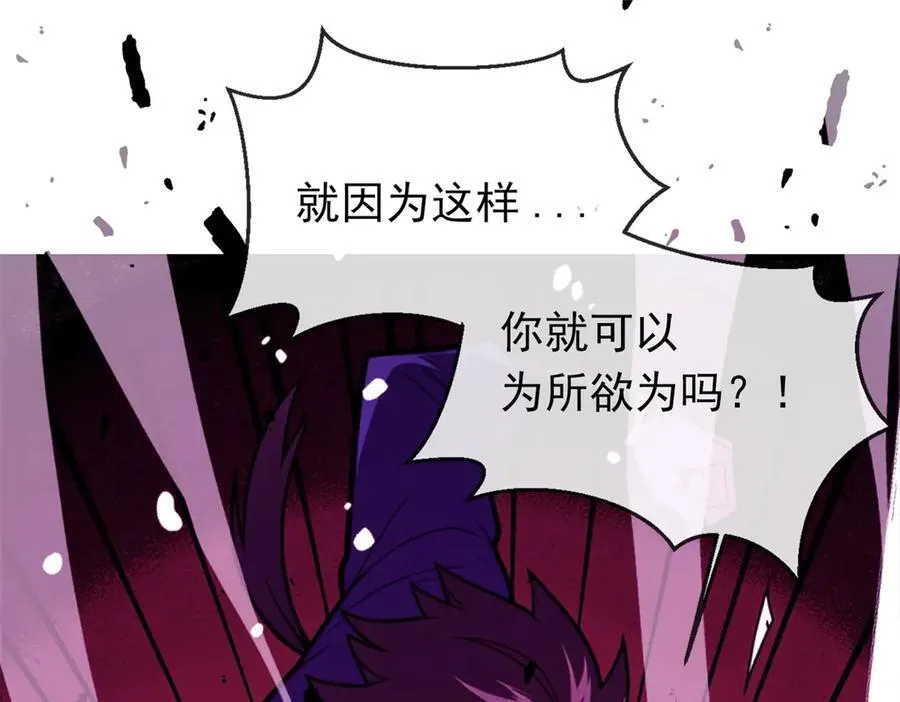 147 雷的手段 第35页