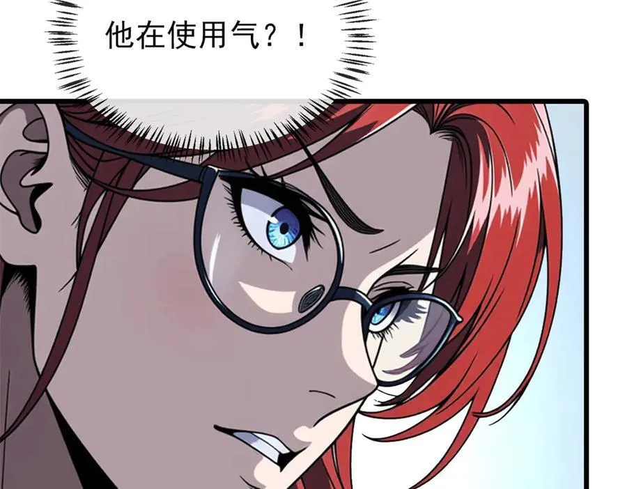 147 雷的手段 第48页