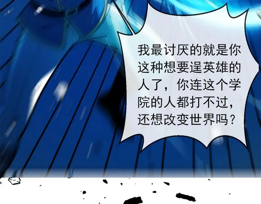 147 雷的手段 第52页