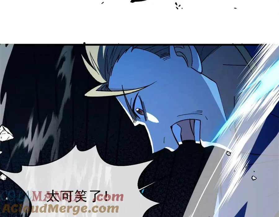 147 雷的手段 第53页