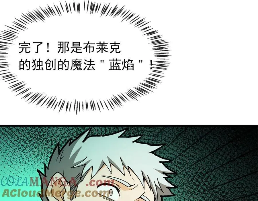 147 雷的手段 第57页