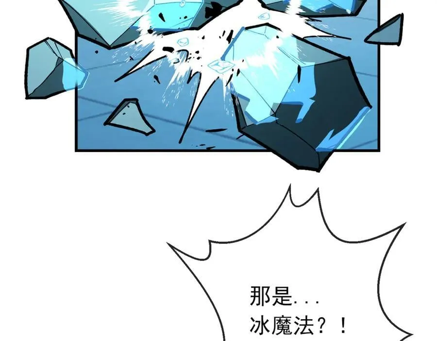 147 雷的手段 第79页