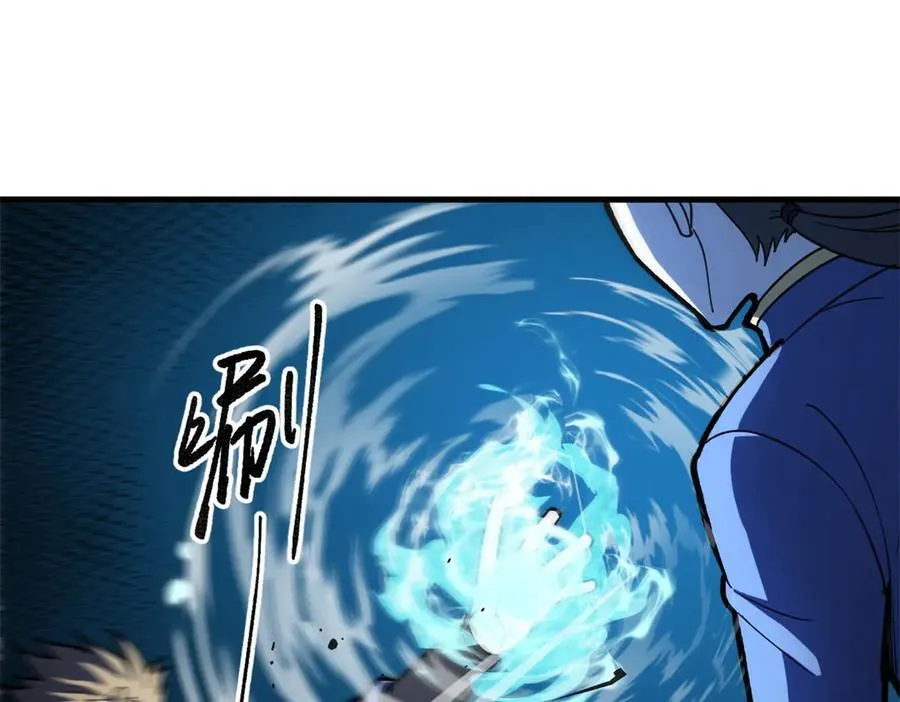 147 雷的手段 第90页