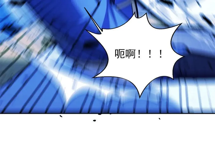147 雷的手段 第99页