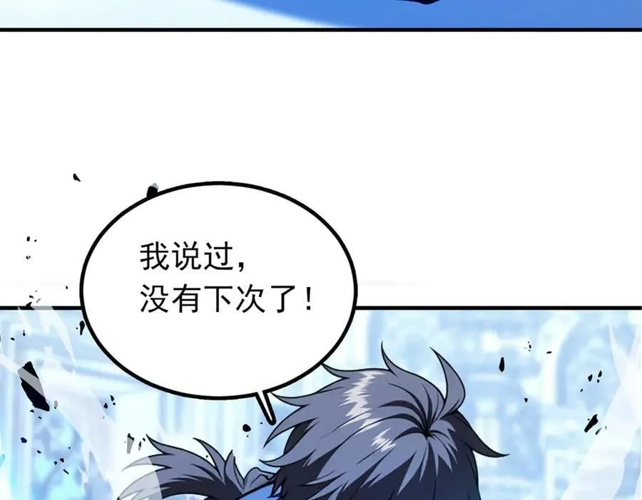 147 雷的手段 第102页