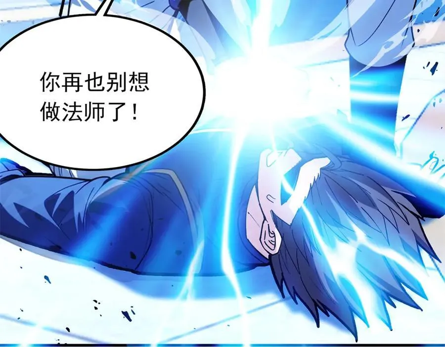 147 雷的手段 第104页