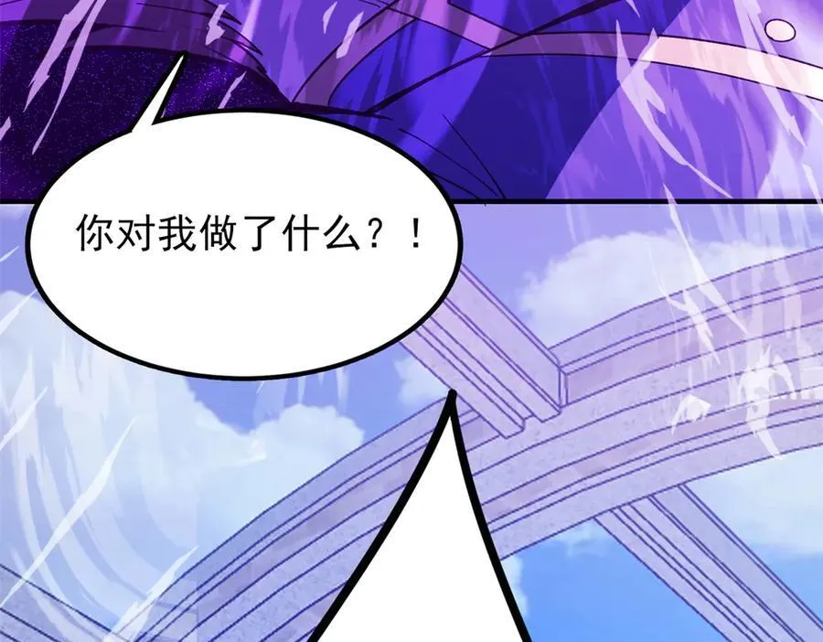 147 雷的手段 第108页