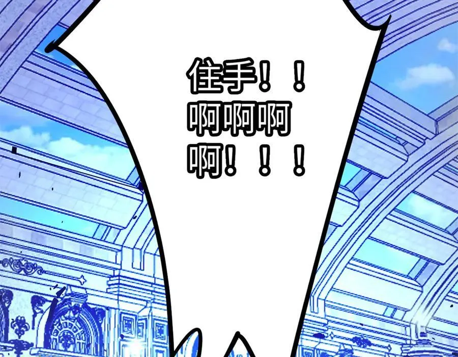 147 雷的手段 第110页