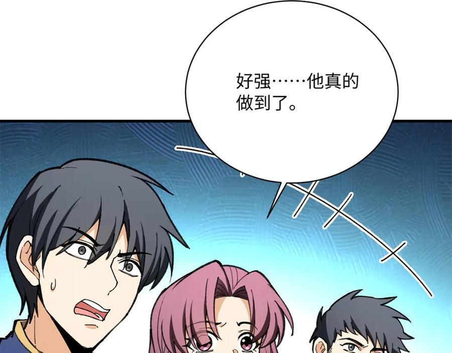 148 接近 第3页