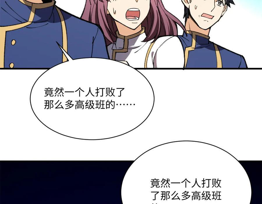 148 接近 第4页