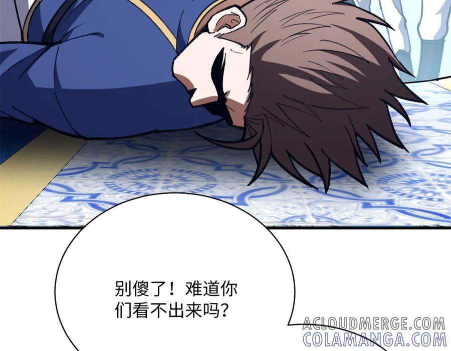 148 接近 第9页