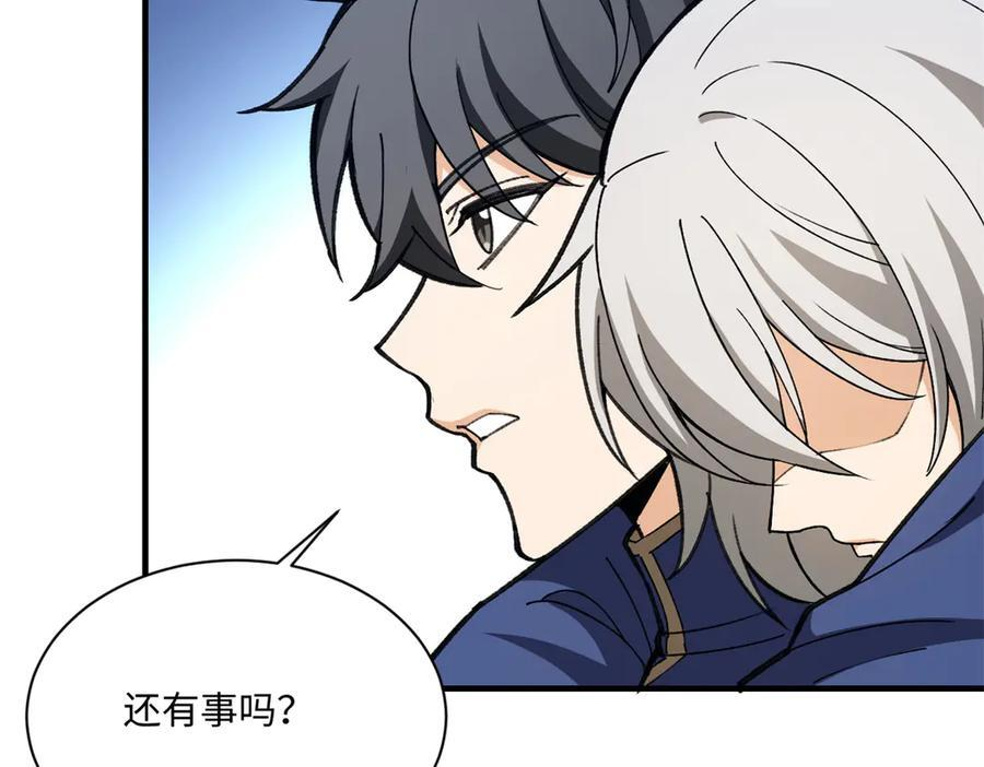 148 接近 第24页