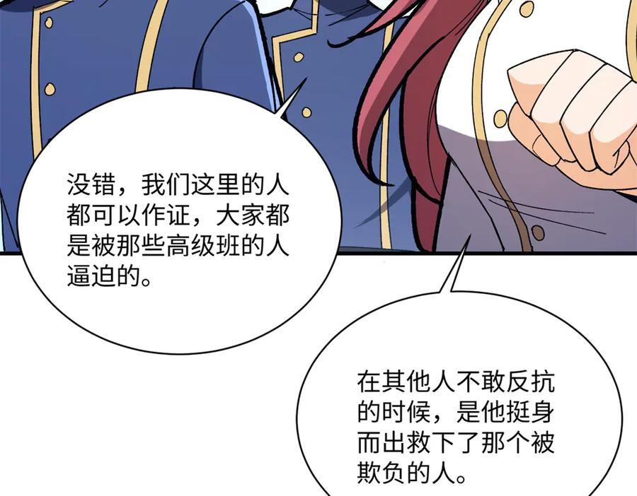 148 接近 第32页