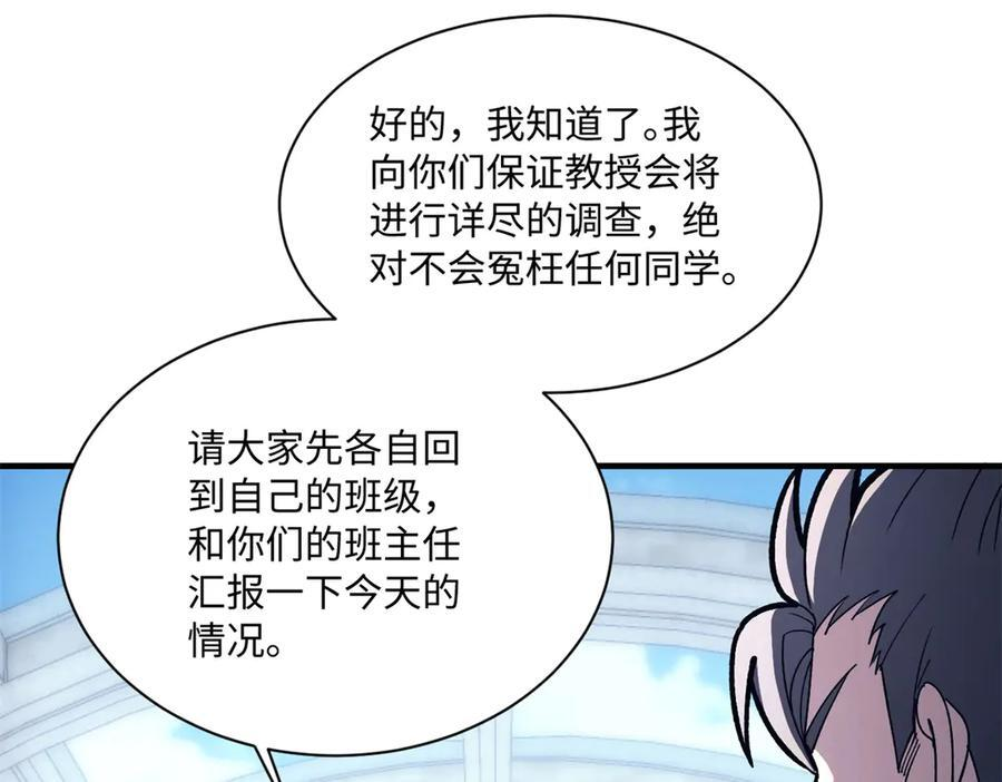 148 接近 第35页