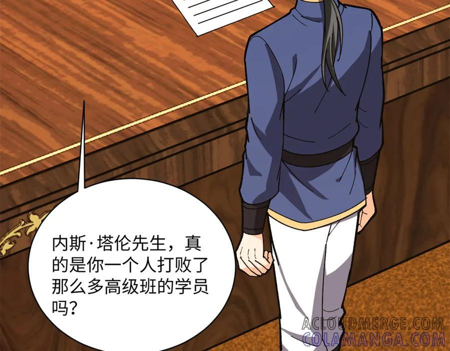 148 接近 第45页