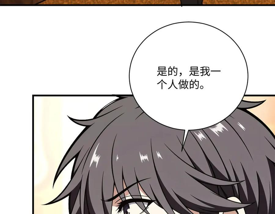 148 接近 第47页
