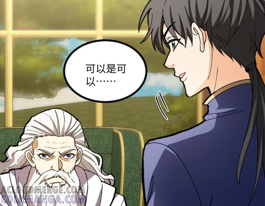 148 接近 第53页