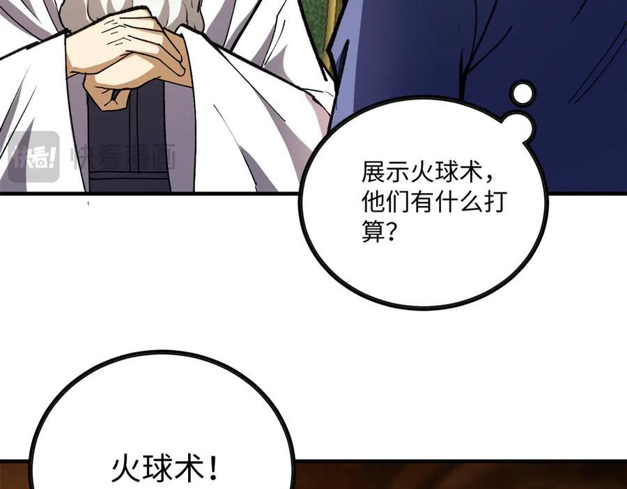 148 接近 第54页
