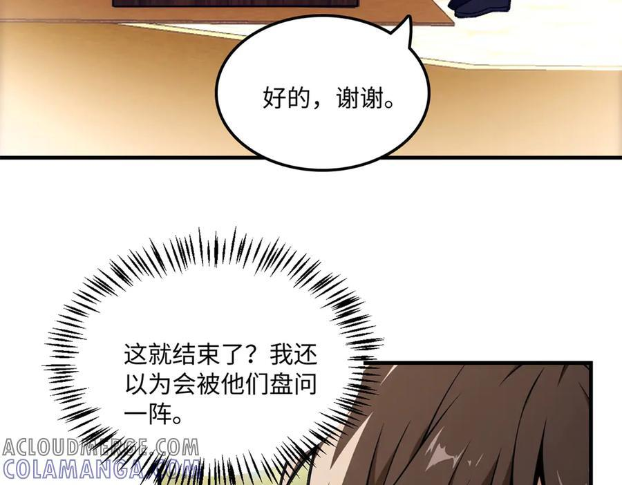 148 接近 第65页