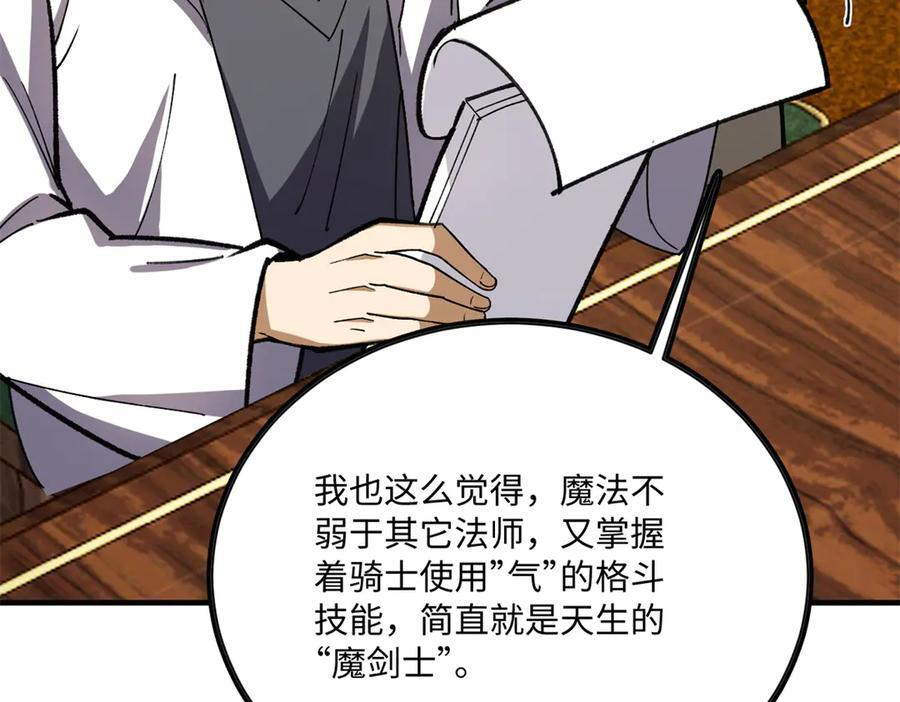 148 接近 第72页