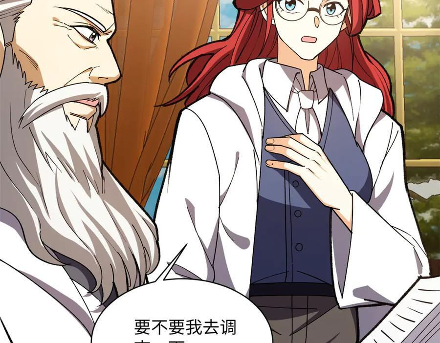 148 接近 第75页