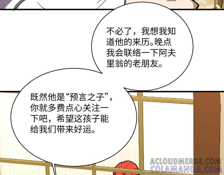 148 接近 第77页