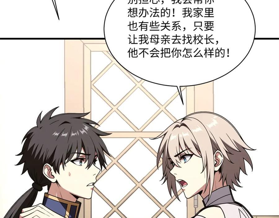 148 接近 第88页