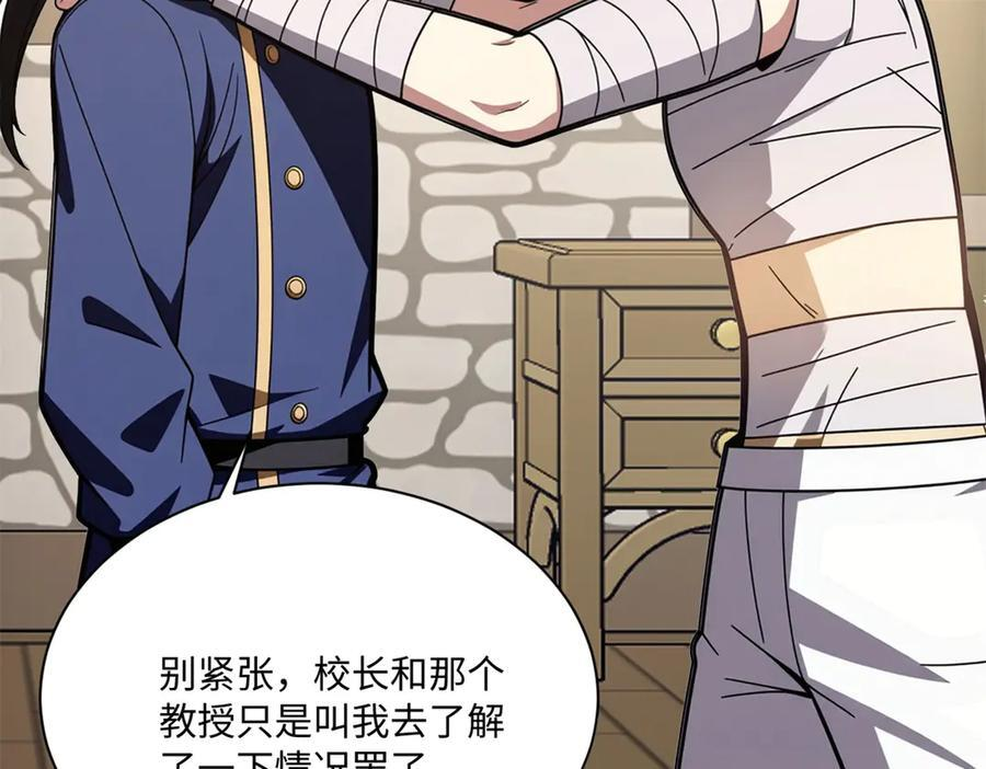 148 接近 第90页