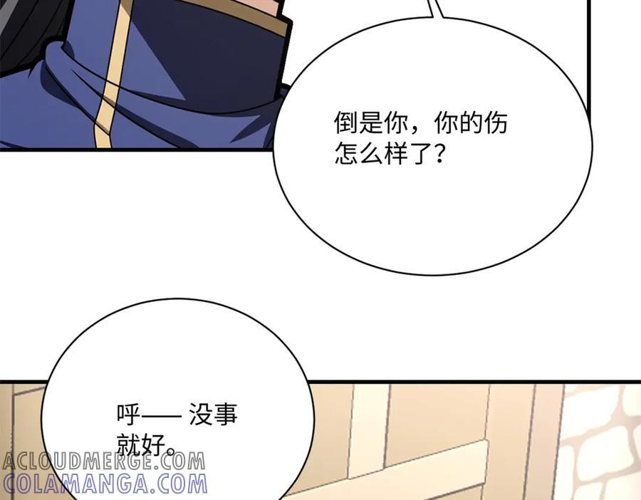 148 接近 第97页