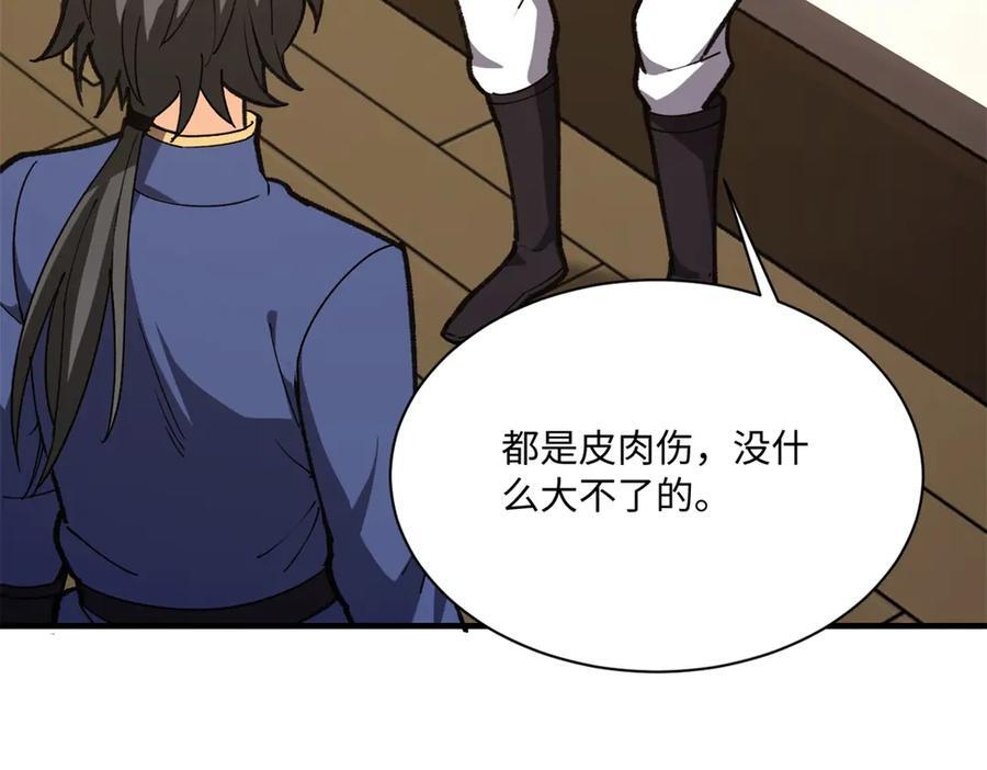 148 接近 第100页