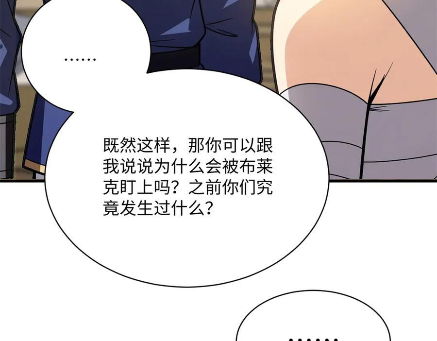 148 接近 第104页