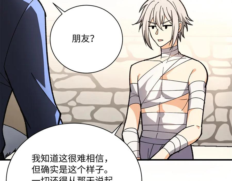 148 接近 第112页