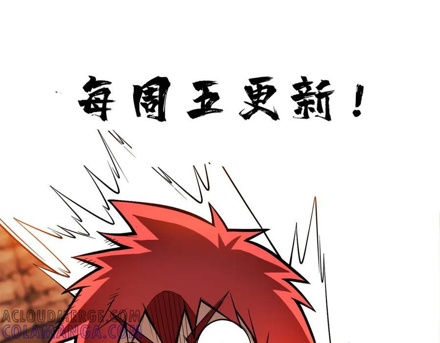 148 接近 第117页
