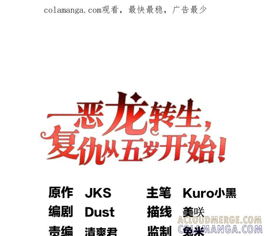 149 那一日 第1页