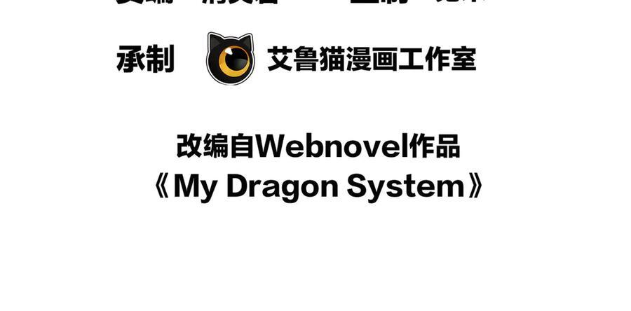 149 那一日 第2页