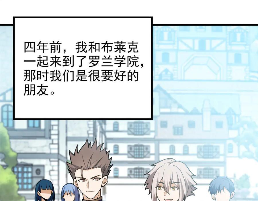 149 那一日 第3页