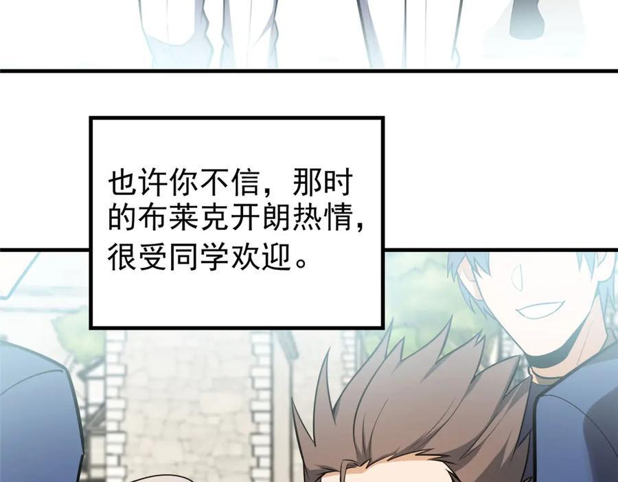 149 那一日 第6页