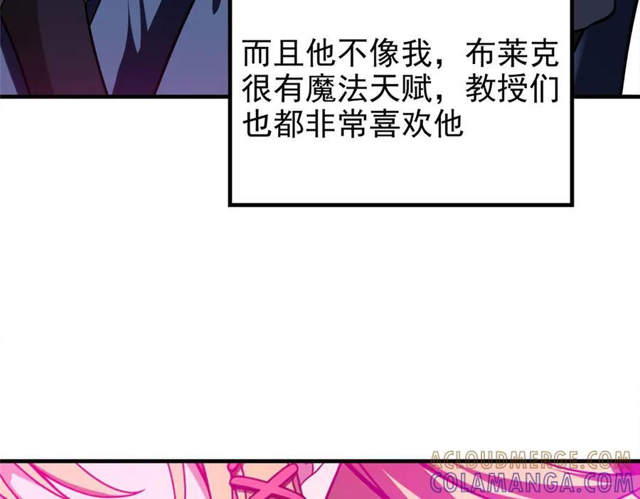 149 那一日 第9页