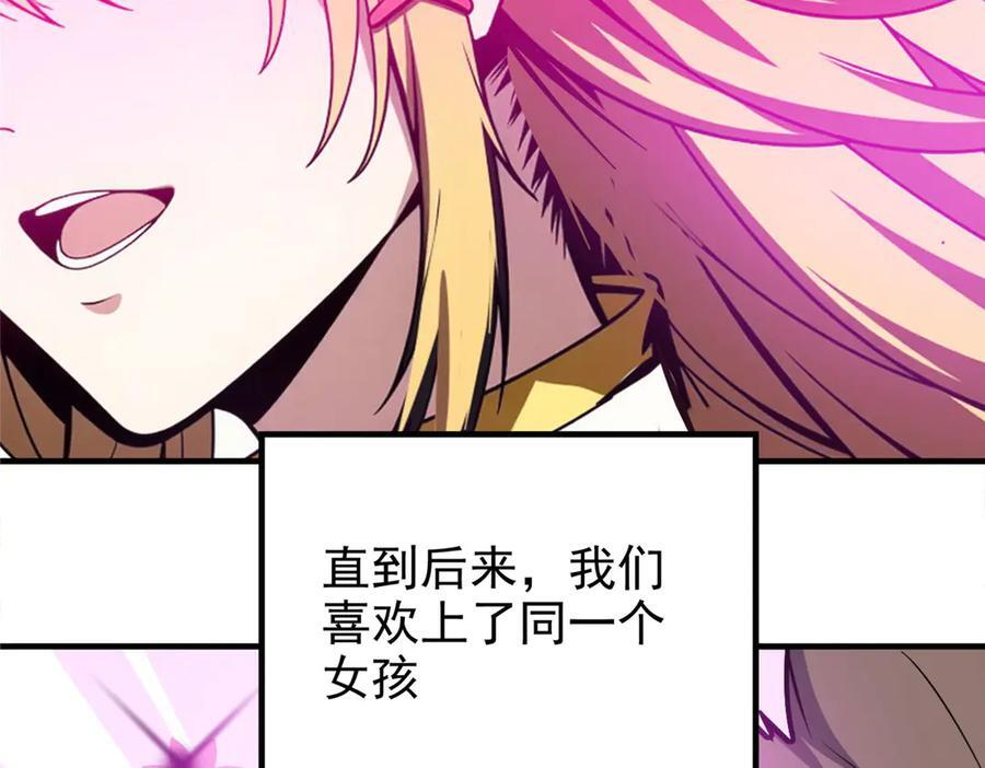149 那一日 第10页