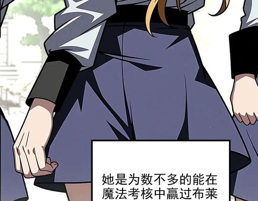 149 那一日 第18页