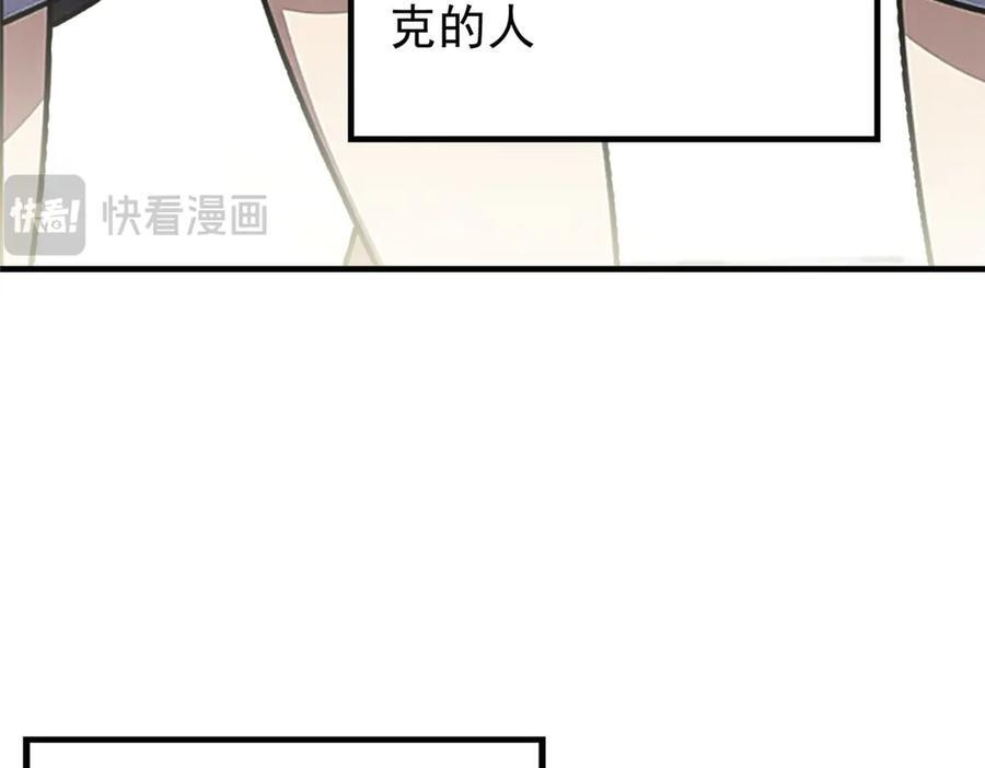 149 那一日 第19页