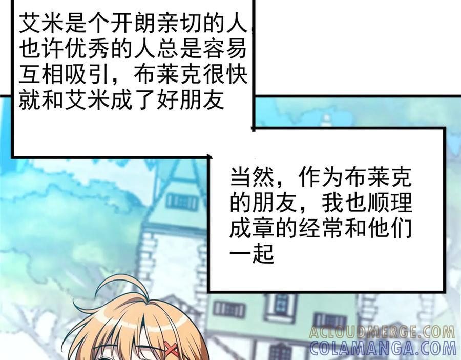149 那一日 第21页