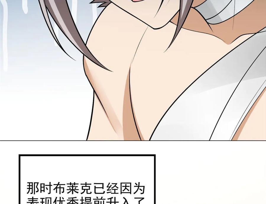 149 那一日 第38页