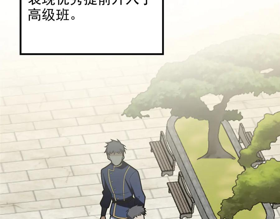 149 那一日 第39页