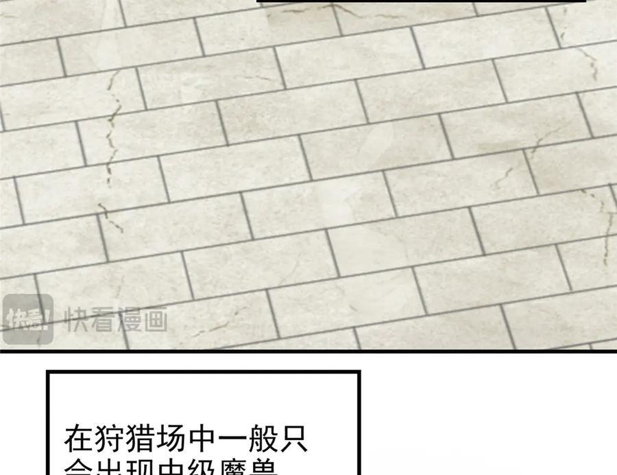 149 那一日 第42页